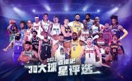 包含热烈角逐掀起观赏热潮，球员们展现出色状态的词条