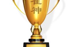 安道尔对摩泽比克：实力角逐赢得晋级机会