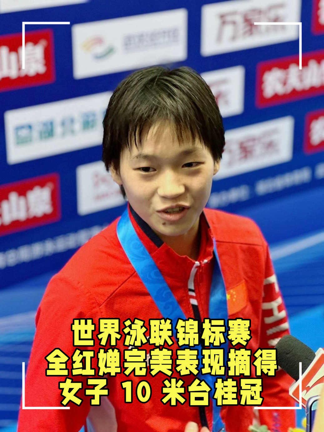 非洲选手表现惊人，摘得桂冠！