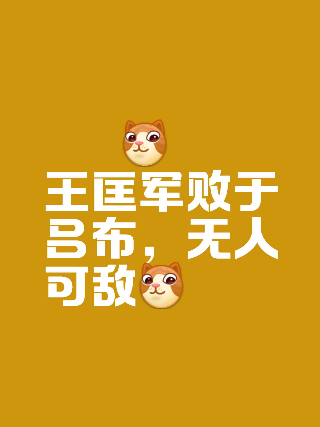 马赛豪取连胜，士气高昂