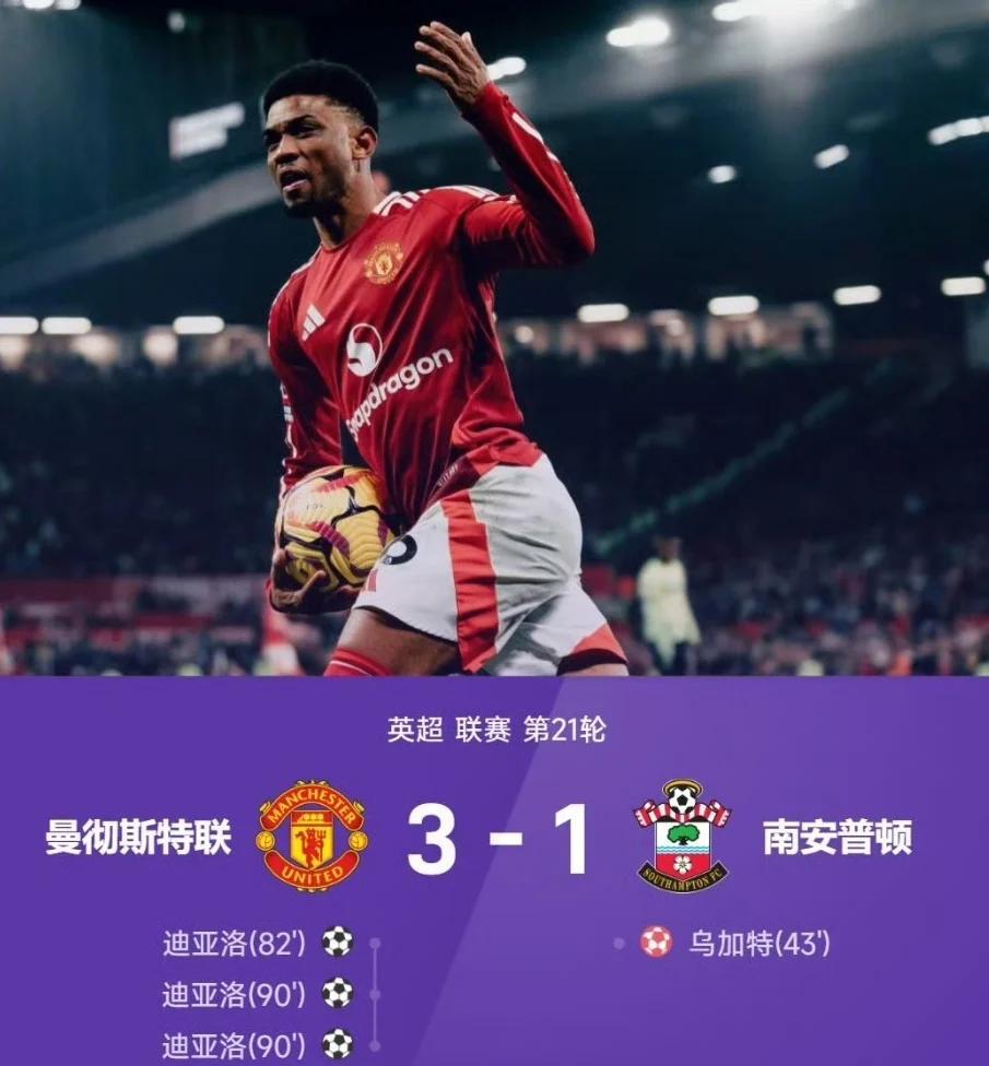 包含曼城再度上演帽子戏法，那不勒斯后防线成筛子！的词条