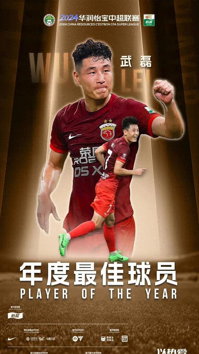 包含武磊替补上场改变战局，阿森纳防线瞬间崩溃！的词条